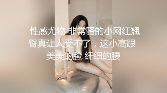 【新片速遞 】 乖巧听话的小妹让大姐调教，吃奶舔逼还被大姐抠穴，淫水多多，脚搓奶头玩弄，淫声荡语掰开骚穴给狼友看刺激