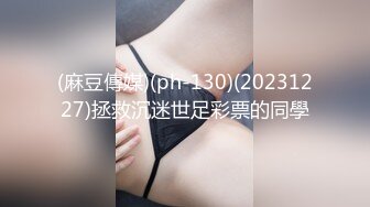 【新片速遞】⚫️⚫️最新6月无水福利②！推特顶级反差美娇娘【性感妻子妮娜】劲爆私拍福利，户外公共场合露出紫薇啪啪