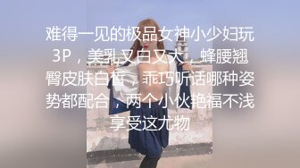 私人定制 林星阑 性感豹纹内衣 样貌清纯甜美 灵动苗条曼妙身姿娇媚动人