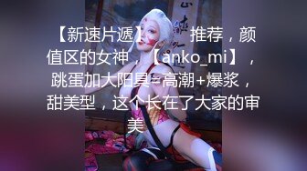 【4K增强-无码破解】-EBOD-179