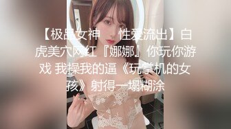 (下) 勾搭美团外卖真实对话_中途老婆打电话来,边接听边被干