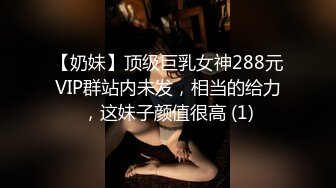 熟女开裆丝袜无内商场卫生间露出