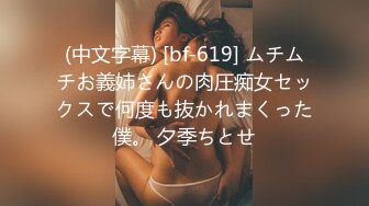 自拍调教小胸少妇3