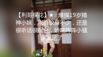 真实操姑妈 无法停止羞耻的玩弄姑妈的肉体