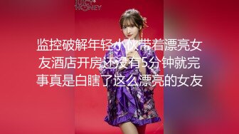 爱撸铁身材一流约炮大神【模特】肉搏嗲声嗲气花痴露脸嫩妹，身材娇小丰满翘臀制服无套爆肏说啥也不让内射，对话精彩 (5)