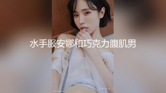 精东影业-闷骚人妻欲求不满制服调教听声可射