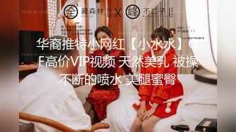 【新片速遞】SPA养生馆男技师偷拍客人特殊服务 ，皮肤保养的超好，年龄应该不大 ，多毛粉嫩肥逼 ，金手指猛扣太爽了水多浪叫