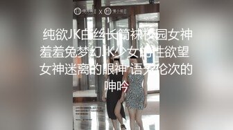 STP31401 ✿超顶推大神✿ 推特土豪金主爸爸约啪空降超模空姐 ▌西门官人▌超骚反差女神白虎嫩穴 公狗腰爆肏小母狗 爽到抽搐痉挛高潮