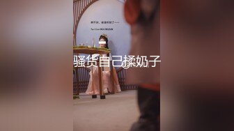 【自录】极品炮架【极上串刺】顶级颜值，露脸口交，舌吻性爱，3-4月直播合集【43V】 (11)