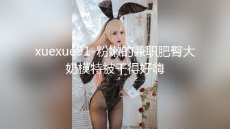 【新片速遞】  奶茶店女厕正面欣赏两个打闹绝美小妞❤️发涩微红的肉唇竟然分成三片