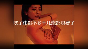 校花女神【奈美惠】极品女神~道具狂插~流白浆【13V】 (4)