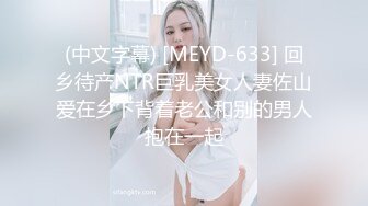 白嫩援交美眉被土豪拿着DV机边干边拍粉嫩小穴无套内射