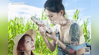 【极品❤️可爱甜妹】Cc甜心✨ 新晋萝莉控JK甜妹 下课后秒变肉便器 精湛吸茎挑逗 淫荡心型阴毛