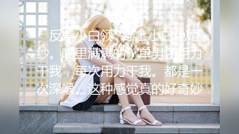 -小恩  最美少女稀缺万元私拍定制 高校优等生 绝对领域白虎蜜穴诱人摄茎