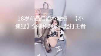 《云盘高质泄密》露脸才是王道！极品身材漂亮拜金大学生美眉被金主包养找来朋友一起大玩3P多种情趣上下开攻内射纯纯反差婊 (6)