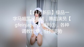 [原创]No.143-（认证）白丝美腿嫩妹极致反差操全程露脸浪叫不断【看简芥