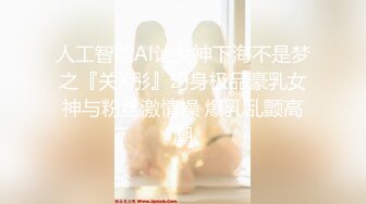 大三制服女神『晚晚』约啪单男啪啪被操 找陌生人前怼后操玩3P 高清私拍41P