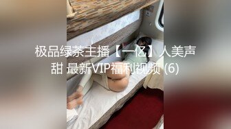 【新片速遞】 天美传媒TMW-055 两对小夫妻一起旅行 半夜起来干朋友的漂亮老婆