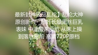 仰视看天菜网红激情做爱视频