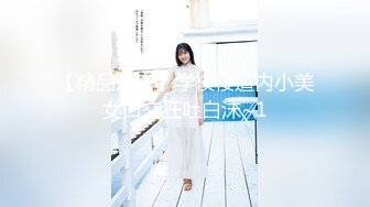 极品网红萝莉嫩妹罕露脸【杪夏yuzu】