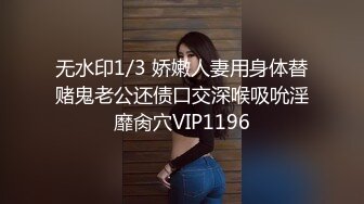 STP32693 麻豆传媒 兔子先生监制 TZ118 东京迷情夜 真希波 VIP0600