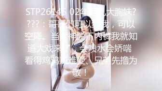 STP29803 双马尾美乳小姐姐！活力十足！脱光光扭腰抖奶，浴室自摸骚穴，黑白网袜摆弄各种姿势