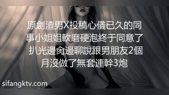  手持镜头操卡哇伊妹子，露脸啪啪女友主动掰穴让特写，女上位再侧入高潮后倒点热水洗逼