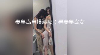 【极品反差眼镜嫩妹】高颜C罩杯眼镜反差嫩妹『九九』化身性奴小骚母狗 脸穴同框 期待哥哥的大肉棒进入到身体 (5)