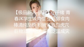 漂亮小嫩妹