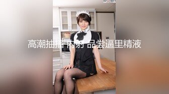 蜜桃传媒PMC482女技师为了财富夺取我的精子