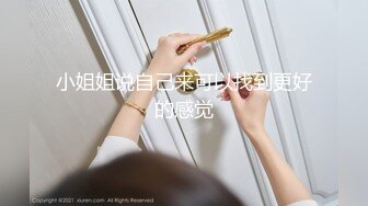 路边拉了个放暑假准备回家的大学生（完整版67分钟已上传简届免费看）