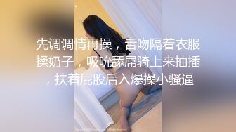 趁小女友玩手机时间！偷偷抹了下阴蒂.反被骂臭流氓