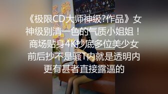 淫荡夫妻约单男3P大战，老婆被操的嗷嗷叫，老公很开心