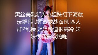 -广西养生馆性感少妇女技师偷拍给客人大保健啪啪直播