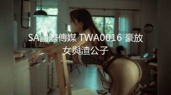 【极品女神??价值17美金】美乳新人『丽露Leelo』绝美和服诱惑 全裸美胸超美情色互動 大尺度隐藏版 高清1080P版