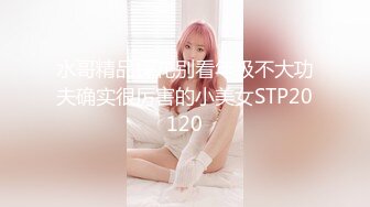 【新片速遞】2022-4-17【锤子探花】新晋老哥约外围，先给看看照片，168CM网红御姐，埋头舔逼抬腿抽插，射的有点快