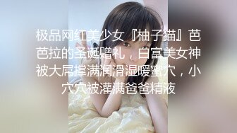 FSOG-064 唐伯虎 网袜白虎小学妹 扣扣传媒 x 91Fans