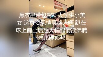 STP13445 眼镜哥操大学女友 精致脸蛋 短裙翘臀诱惑 操了半天还是软趴趴的 真浪费