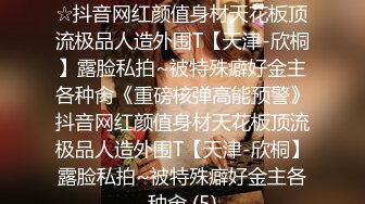 反差女友“我和你兄弟上床了 你不会嫌弃我吧”“你戴套了 不算”跟兄弟互相PUA女友交换，只要带了套不算真正做爱