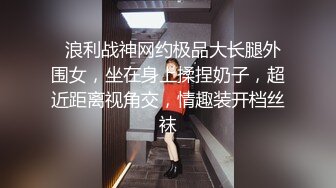 济南大吊暴操丝袜女护士