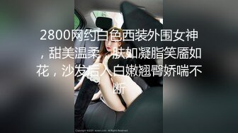 稀有露脸 高端ACG业界女神爆机少女 喵小吉 邻家小妹《小吉的答谢礼》可爱萝莉稚嫩小穴 诱人掰穴泛浆 (1)