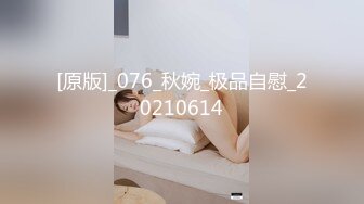 顶流福利姬青春无敌超高颜值SS级完美露脸极品清纯女神【小鹿丢了】1999元血本自购，道具紫薇喷水各种裸身自黑