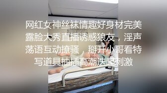 人妻的堕落