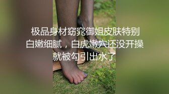 【推荐上集】金诱玩天菜小帅哥,偷录和帅哥基情打桩操射