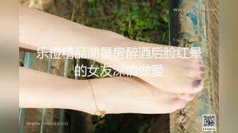 尤物女友颜值身材顶顶好有这样的女朋友那个男人不肾亏