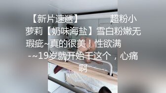 起点传媒 性视界传媒 XSJ119 JK双马尾甜美系女友 粉色情人