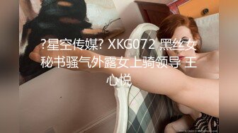 STP14215 两男两女淫乱混战，嫩妹子胸大被前后夹击，眼镜妹看着乖巧也是超级放荡，淫靡刺激