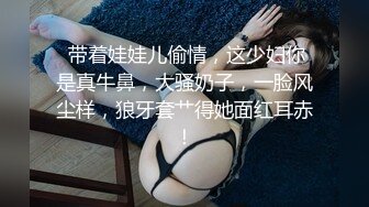 【EVO系列】美女白领们不敢挂顾客电话导致尿失禁，湿了的丝袜丢到马桶有人捡起来玩