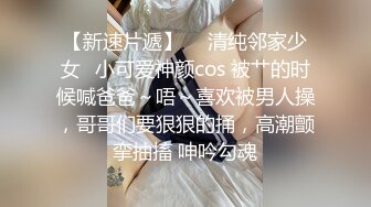 aavv39.xyz@老外名媛国人老哥大战洋妞白皙奶子无毛粉穴，性感吊带黑丝高跟鞋手指扣逼后入抽插