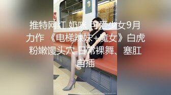 【オナニーよりSEXが好き】乳首を引っ张られるのが好きなFカップ美女。乳首とマ●コを弄られて立てなくなるほどイキまくる…… ネットでAV応募→AV体験撮影 1974